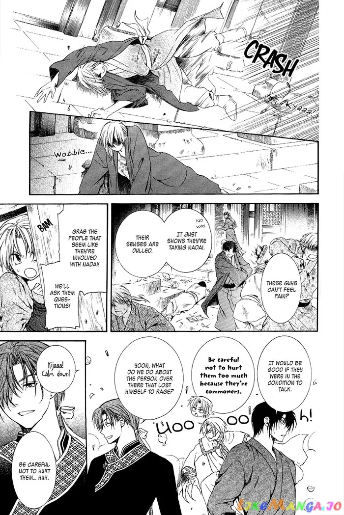 Yona of the Dawn Chapter 80 image 15_optimized